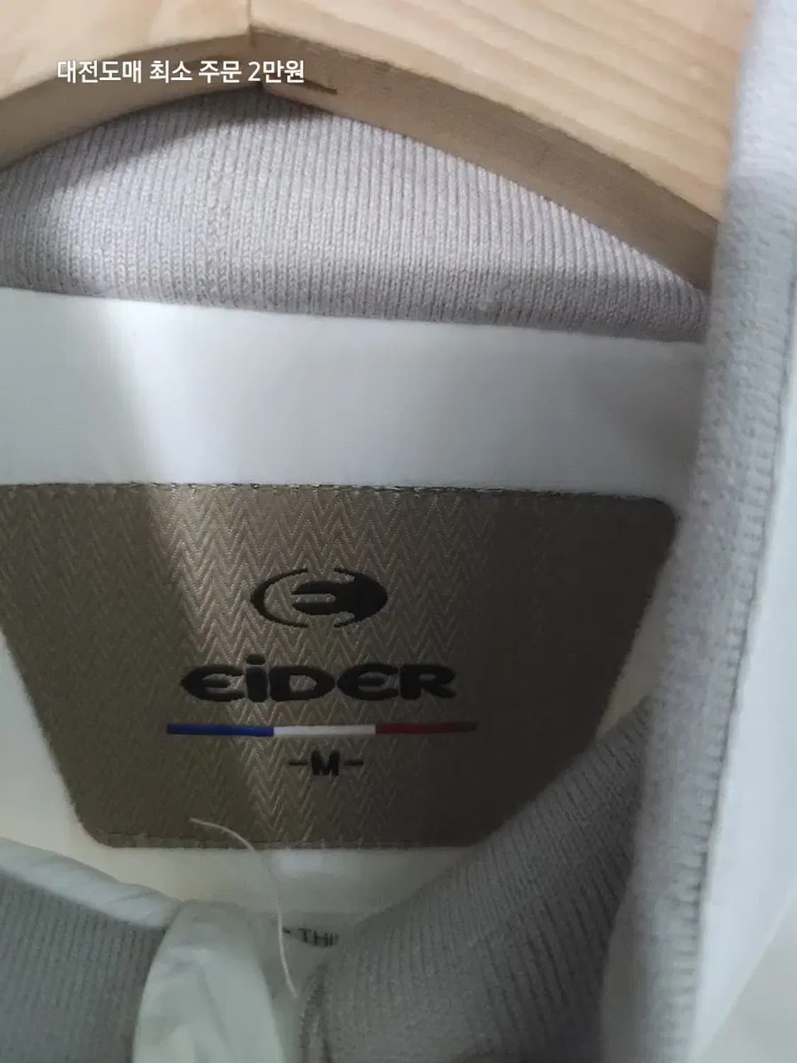 아이더 화이트 퀼팅 패딩 점퍼 상품이미지2