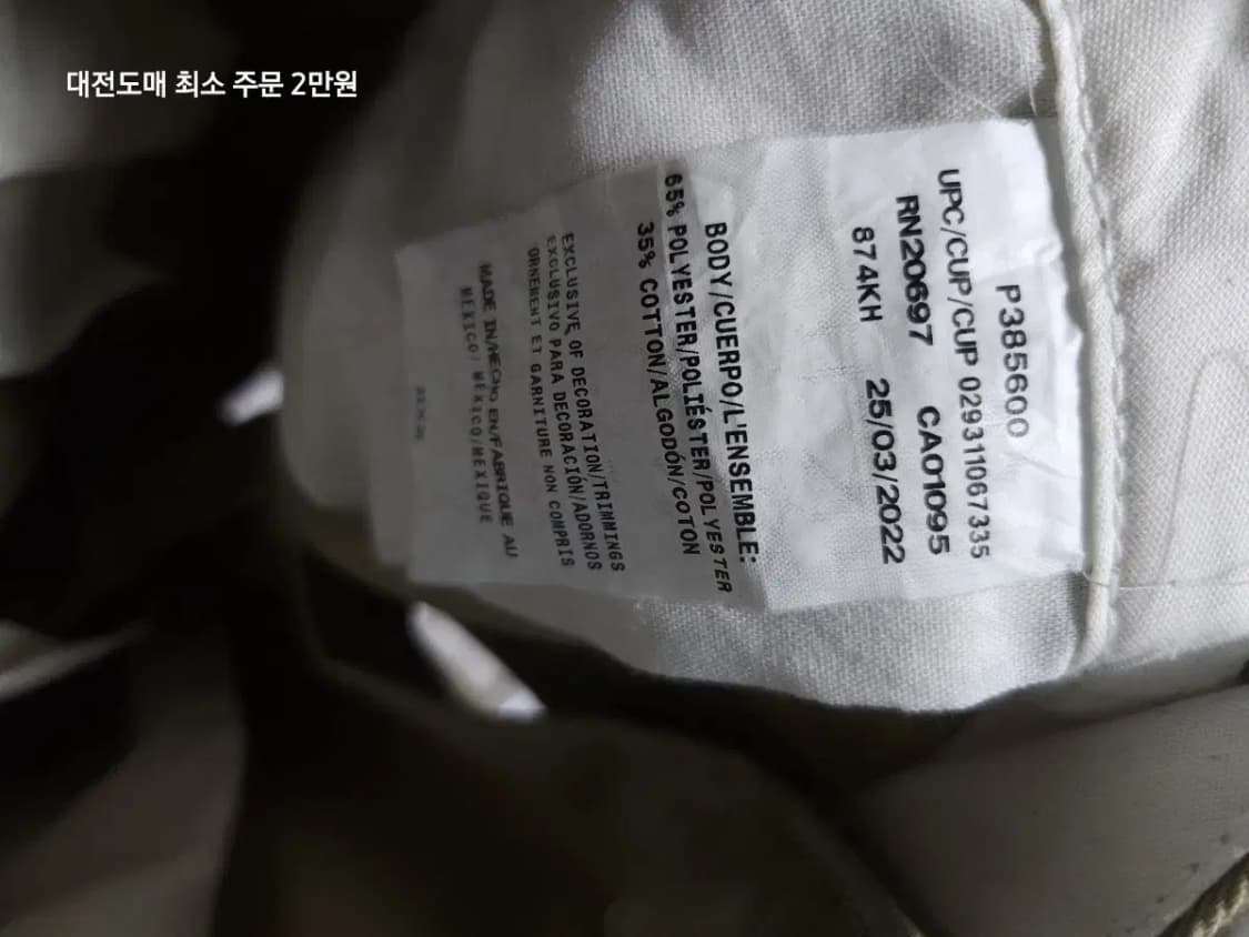 디키즈 카키색 면바지 팬츠 상품이미지3