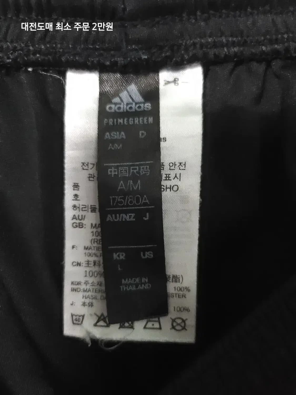 아디다스 삼선 반바지 블랙 상품이미지2