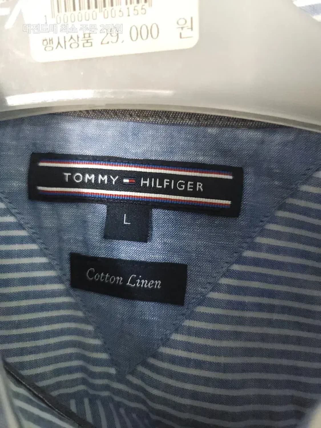 타미힐피거 스트라이프 긴팔 셔츠 상품이미지2