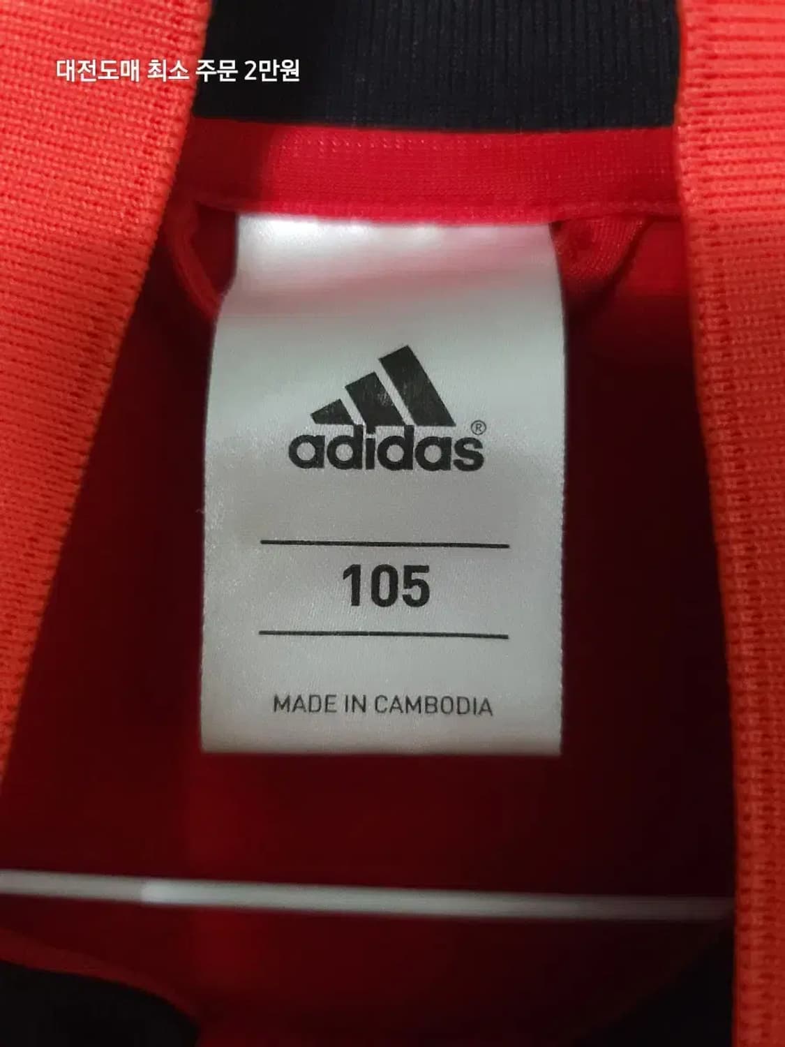 아디다스 져지 바람막이 상품이미지2