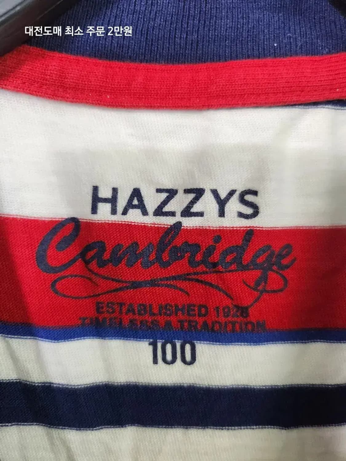 헤지스 스트라이프 반팔 티셔츠 상품이미지2