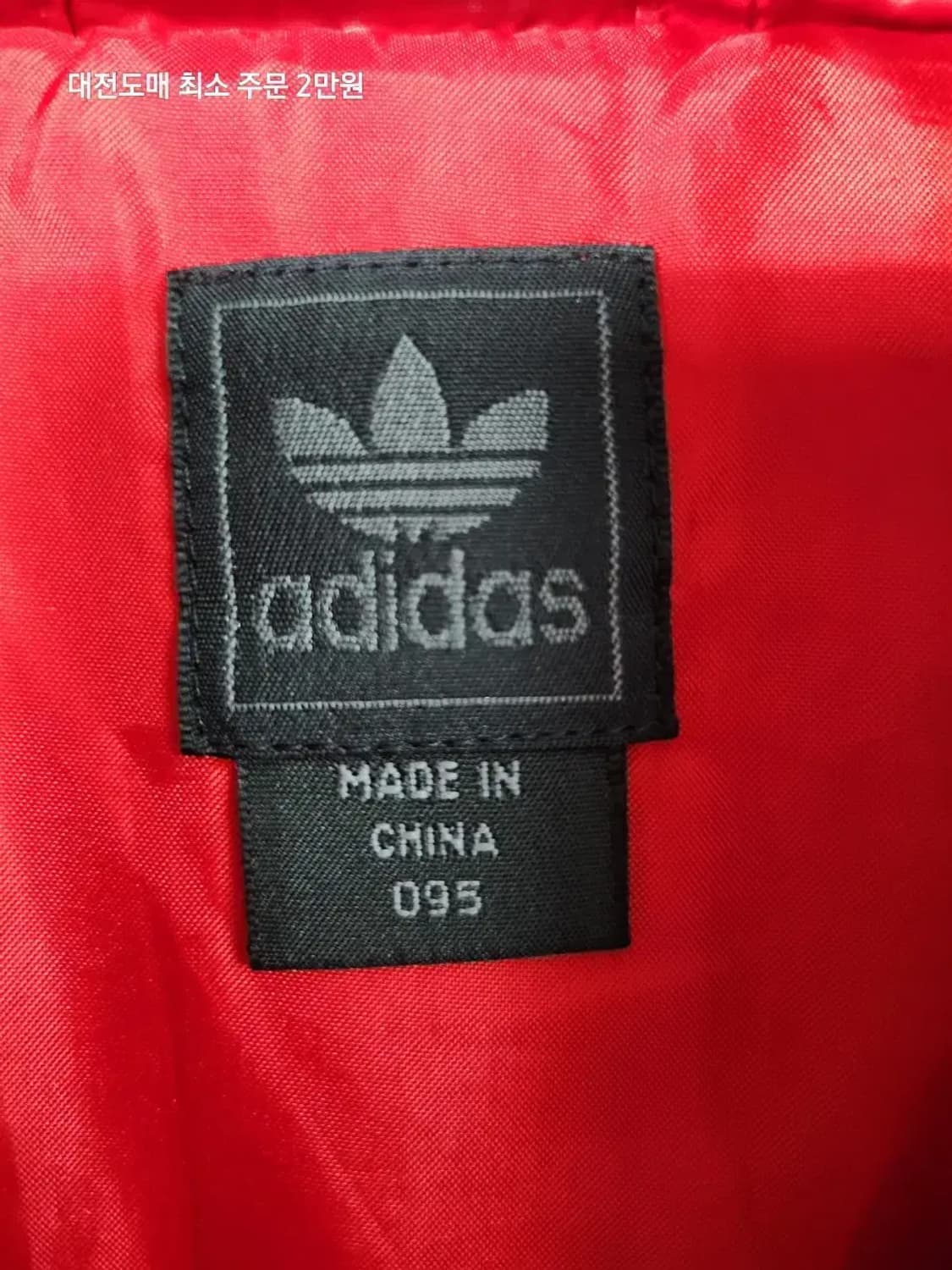 아디다스 Original 빨간색 패딩 퀄팅 점퍼 상품이미지3