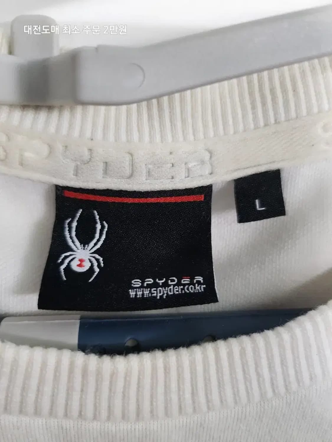 스파이더 화이트 맨투맨 블랙 라인 상품이미지3