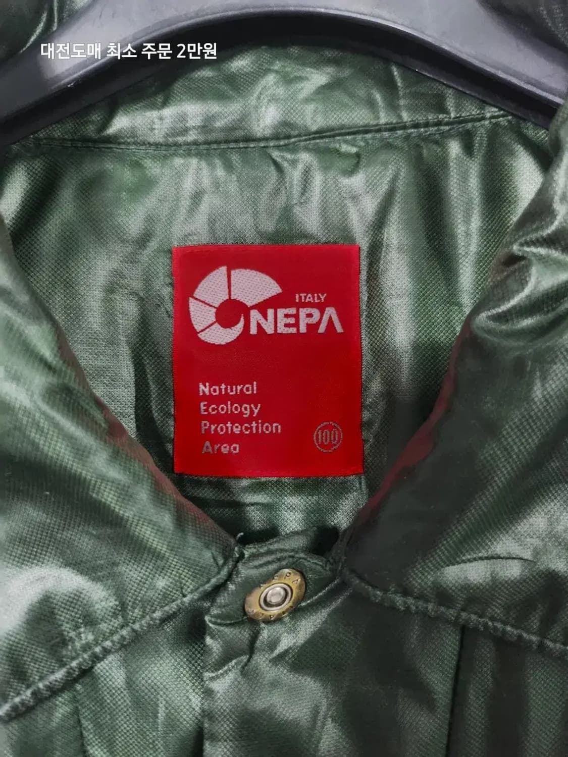 네파 다이아 퀼팅 자켓 녹색 상품이미지3