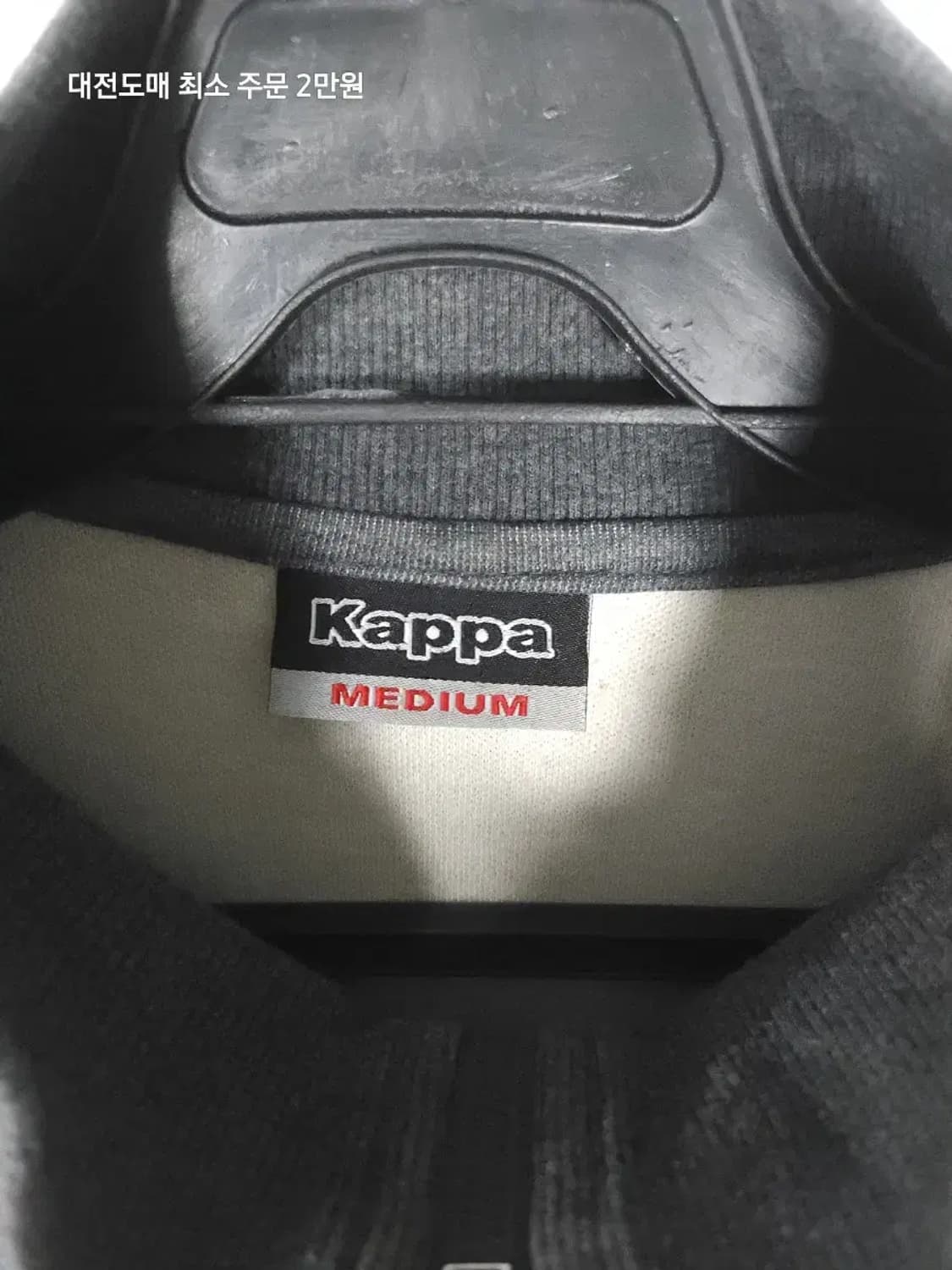 카파 ENG 패치 차콜 그레이 져지 상품이미지3