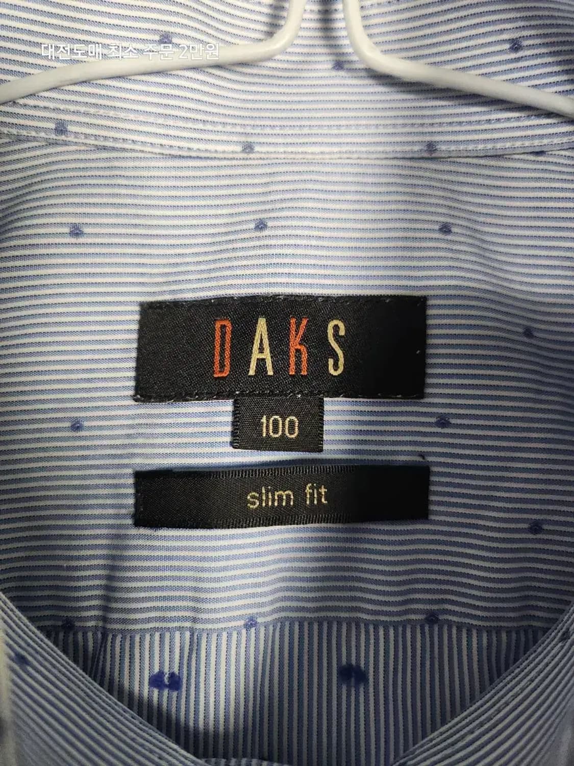 DAKS 닥스 블루 스트라이프 반팔 셔츠 상품이미지2