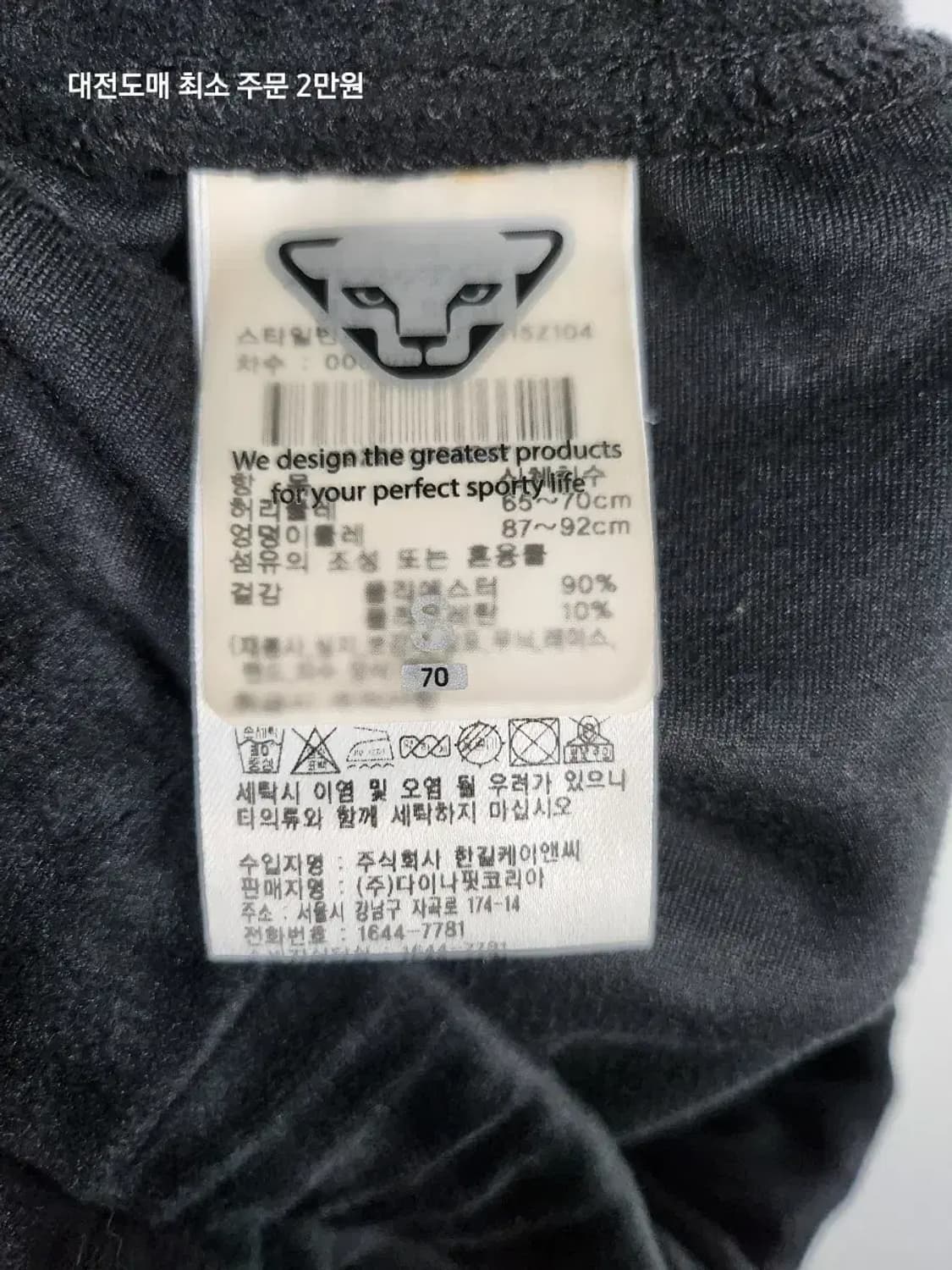 DYNAFIT 다이나핏 블랙 벨벳 후드집업 상품이미지6