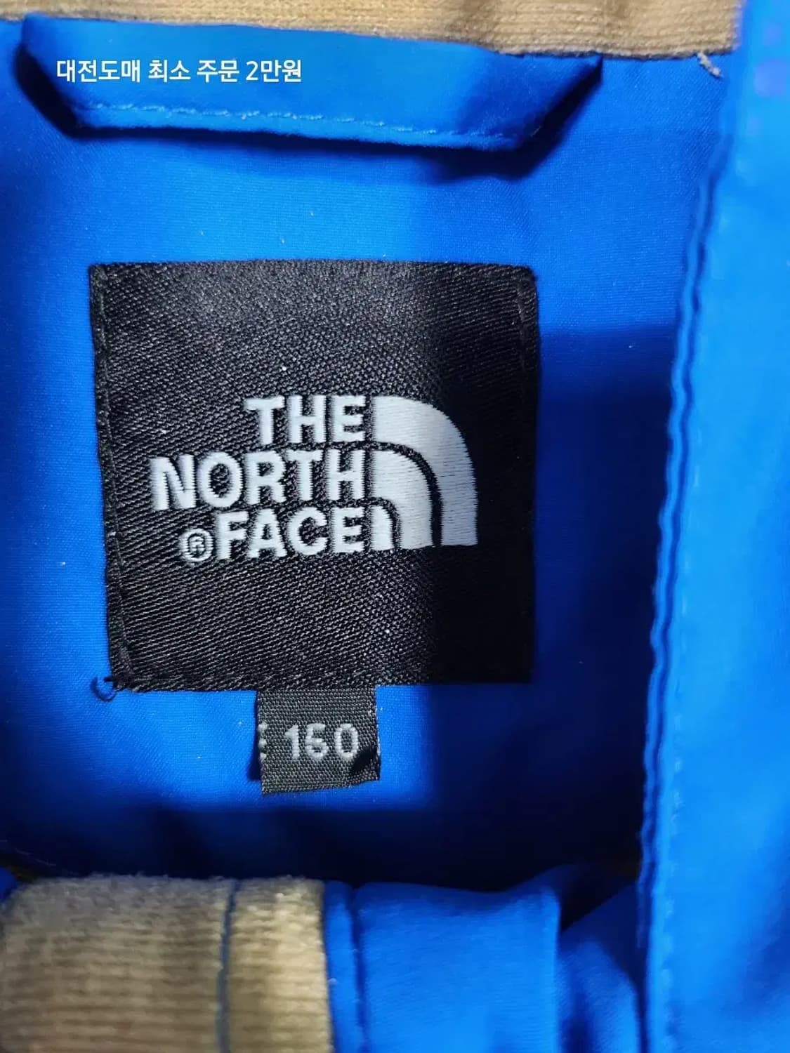노스페이스 바람막이 자켓 블루 브라운 상품이미지3