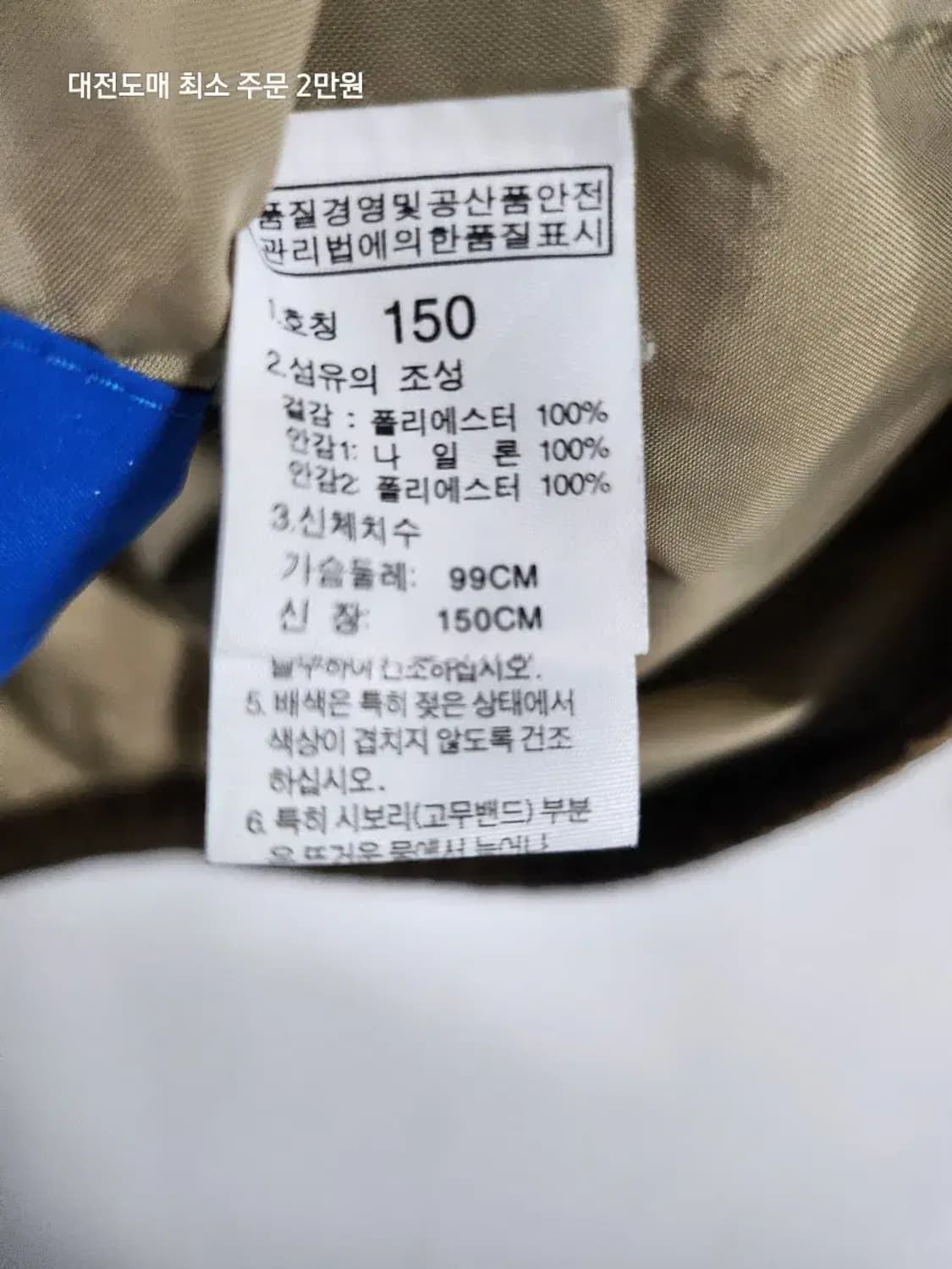 노스페이스 바람막이 자켓 블루 브라운 상품이미지4