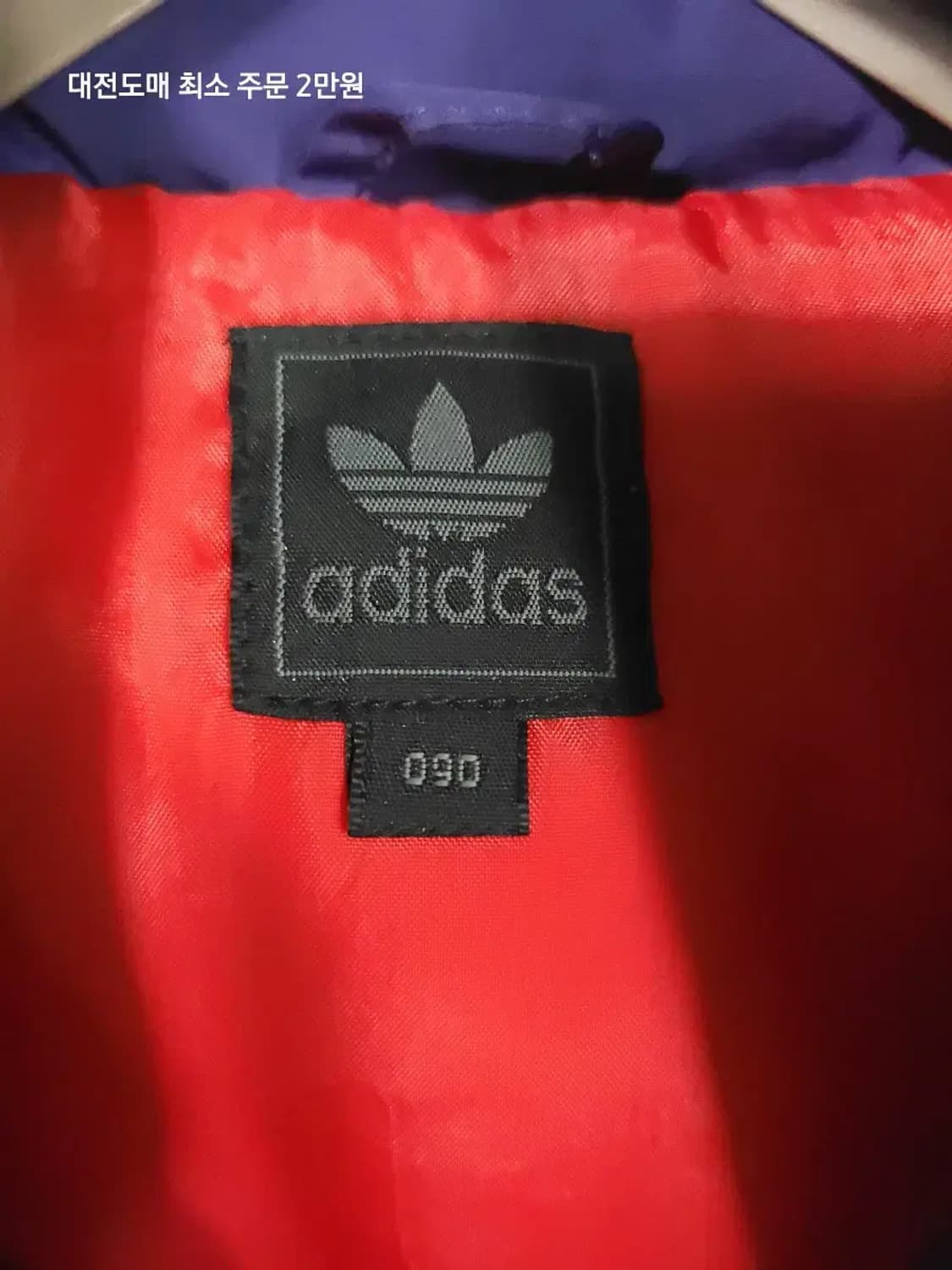 아디다스 퍼플 패딩 조끼 상품이미지3