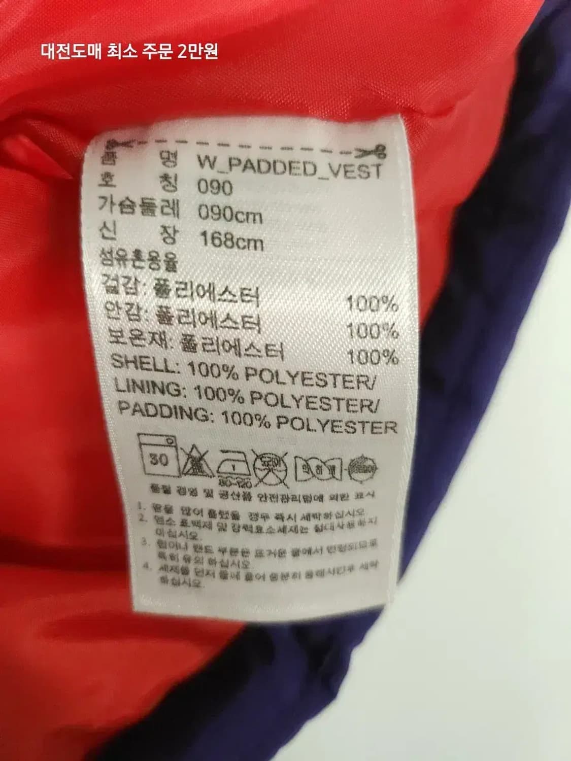 아디다스 퍼플 패딩 조끼 상품이미지4