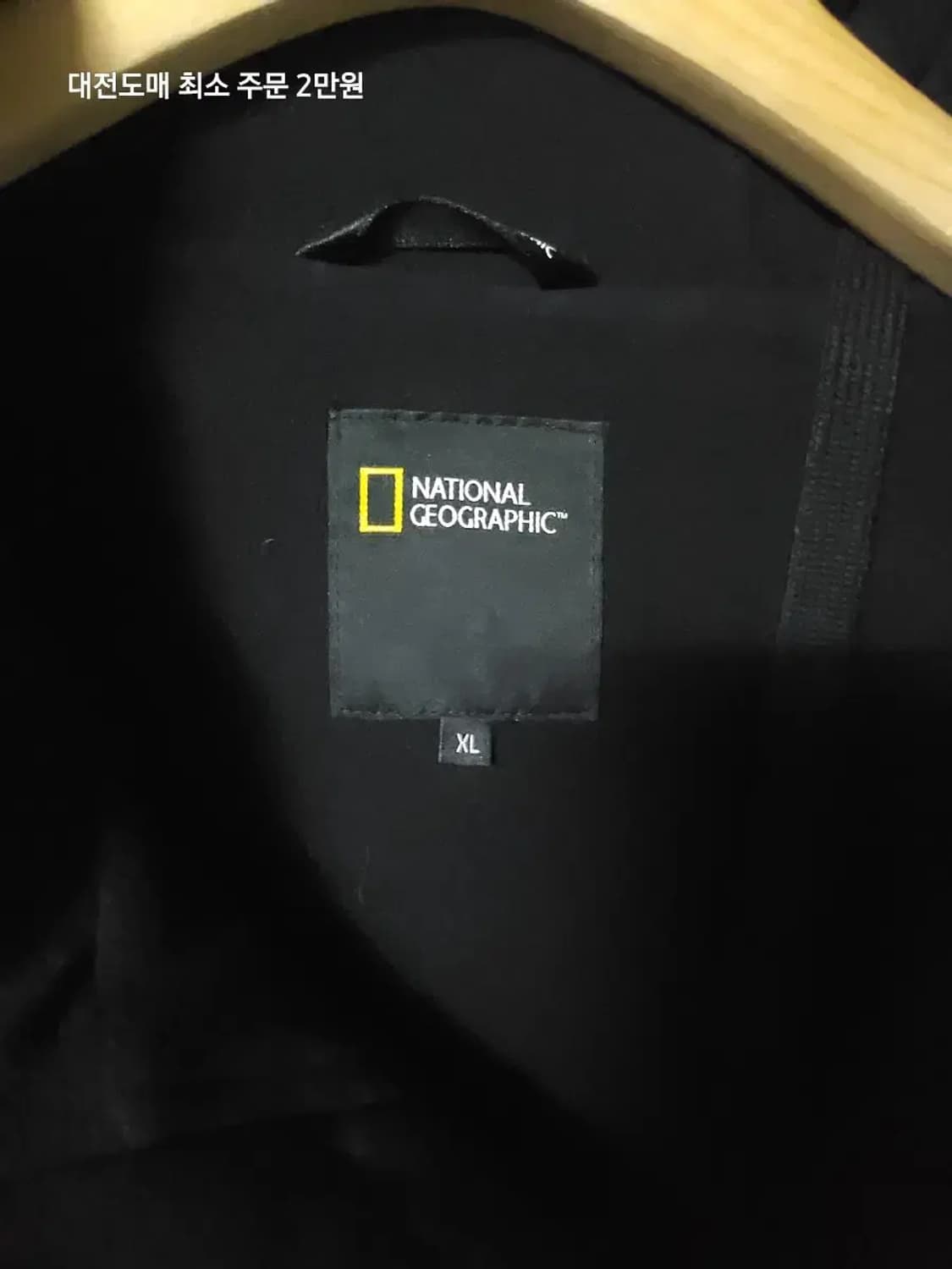 내셔널지오그래픽 후리스 후드집업 블랙 상품이미지3