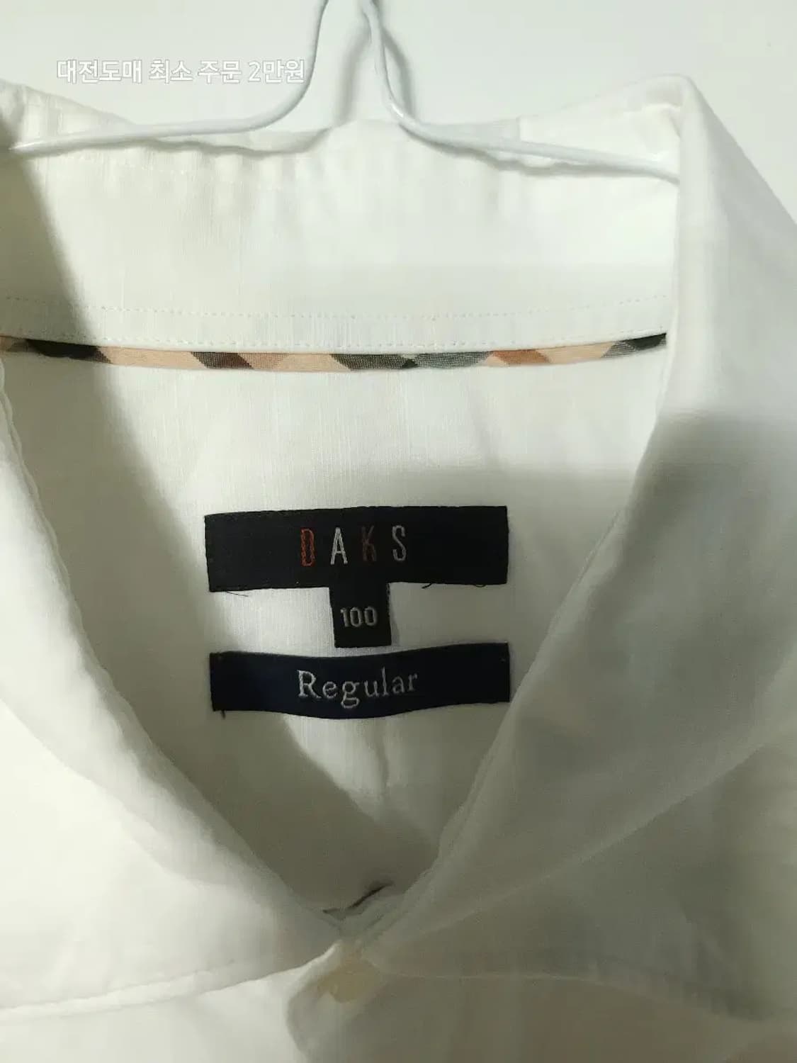 닥스 화이트 긴팔 셔츠 DAKS 상품이미지3