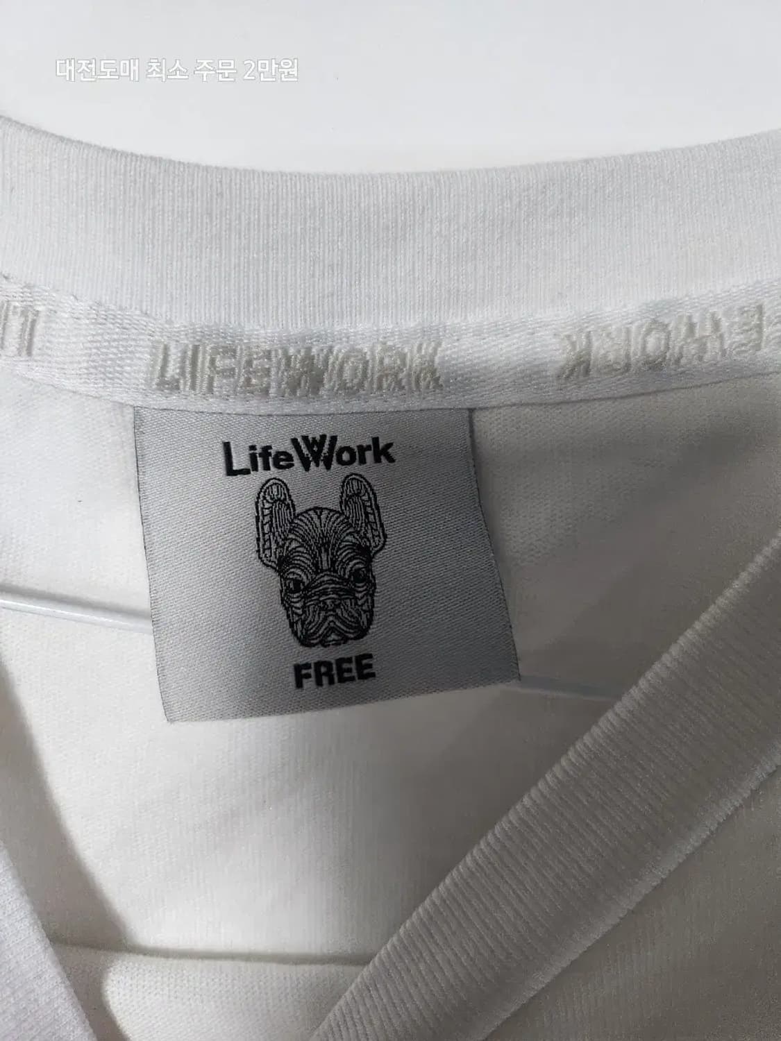 라이프워크 강아지 반팔 티셔츠 화이트 상품이미지3