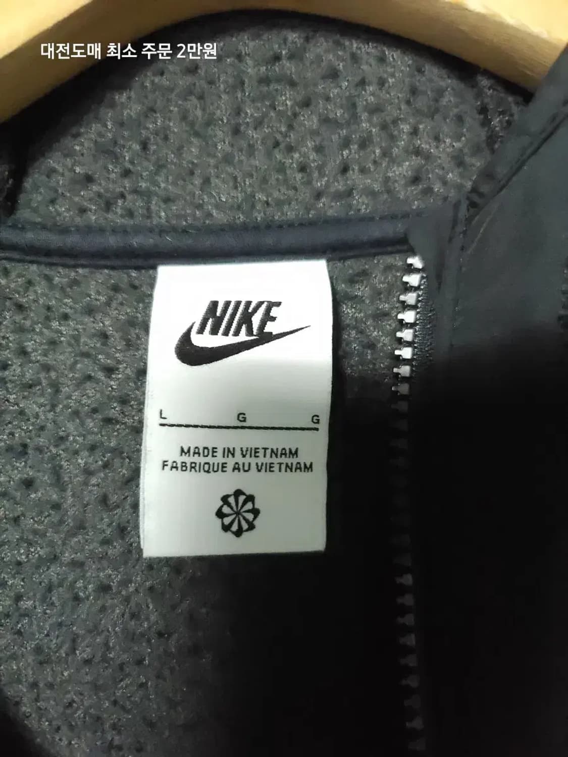 나이키 블랙 뽀글이 후리스 후드 집업 바람개비 상품이미지3