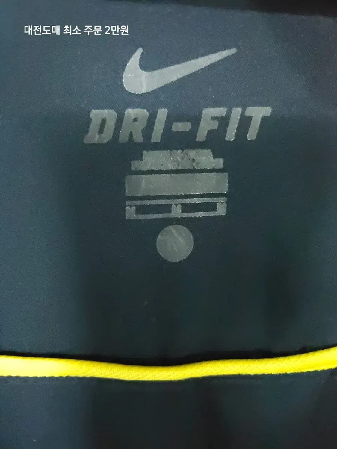 나이키 블랙/골드 바람막이 자켓 상품이미지3