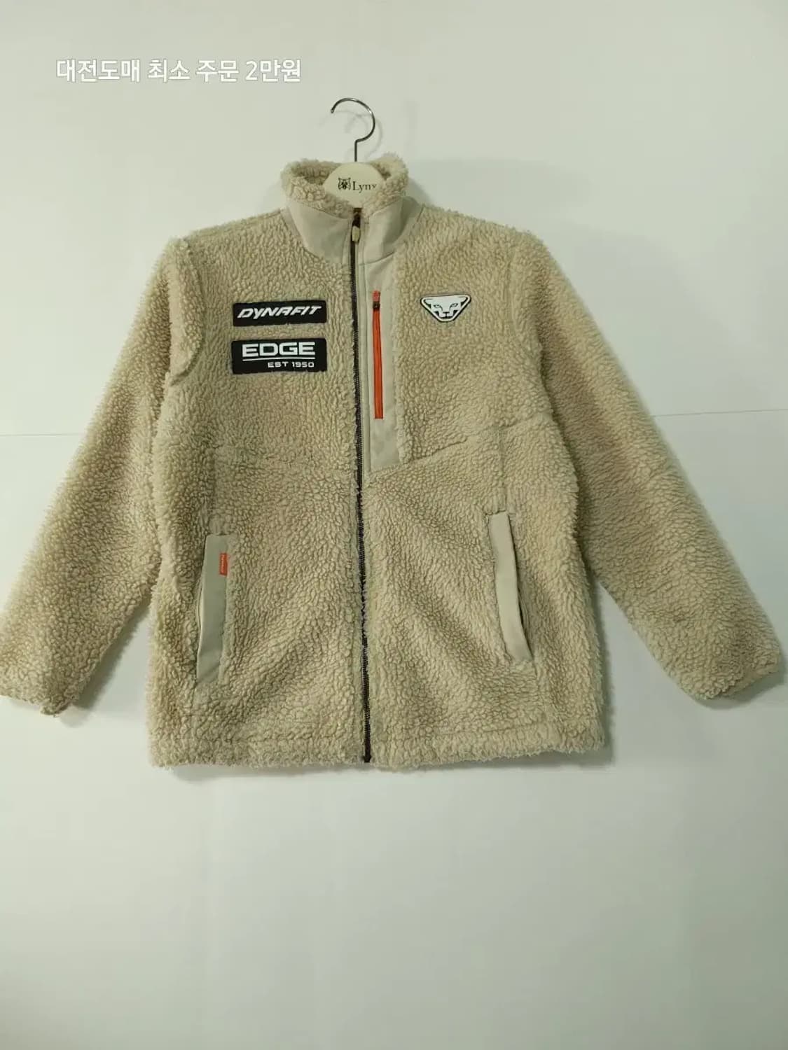 다이나핏 뽀글이 플리스 자켓 상품이미지1