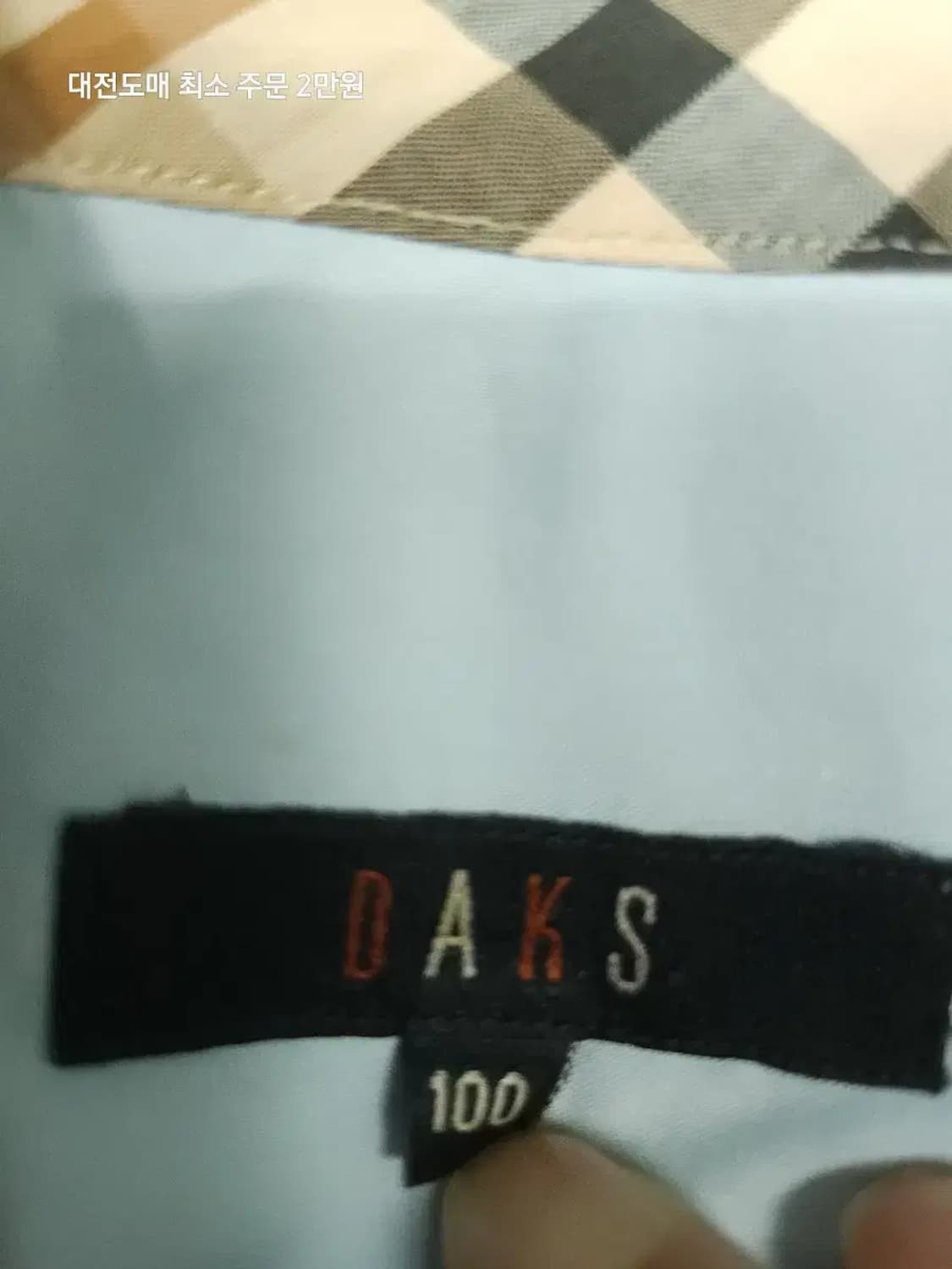 닥스 반팔 셔츠 블루 체크 DAKS 상품이미지3