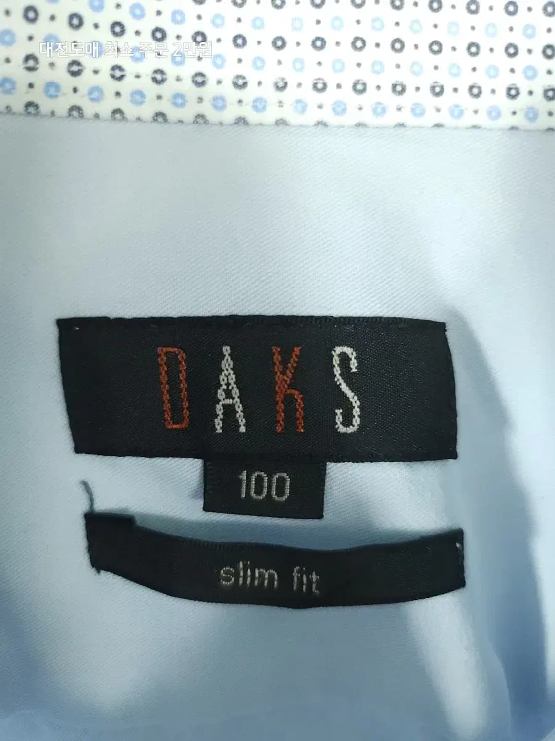 닥스 DAKS 하늘색 반팔 셔츠 남방 상품이미지3