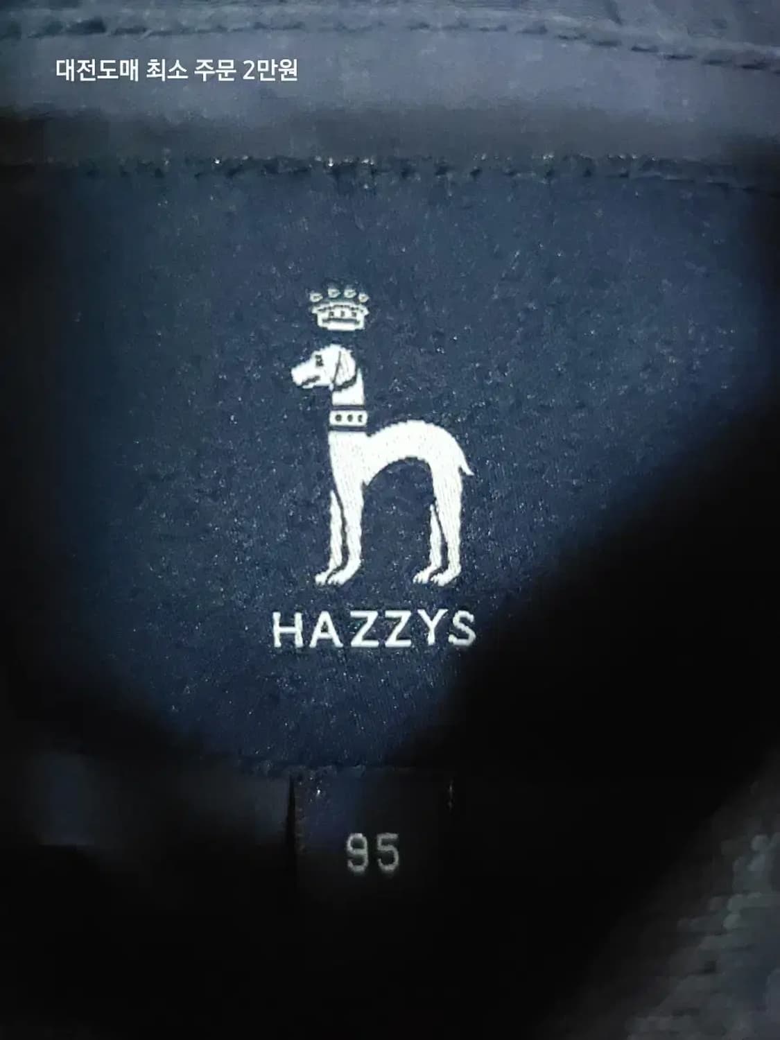 헤지스 네이비 퀼팅 자켓 간절기용 상품이미지3