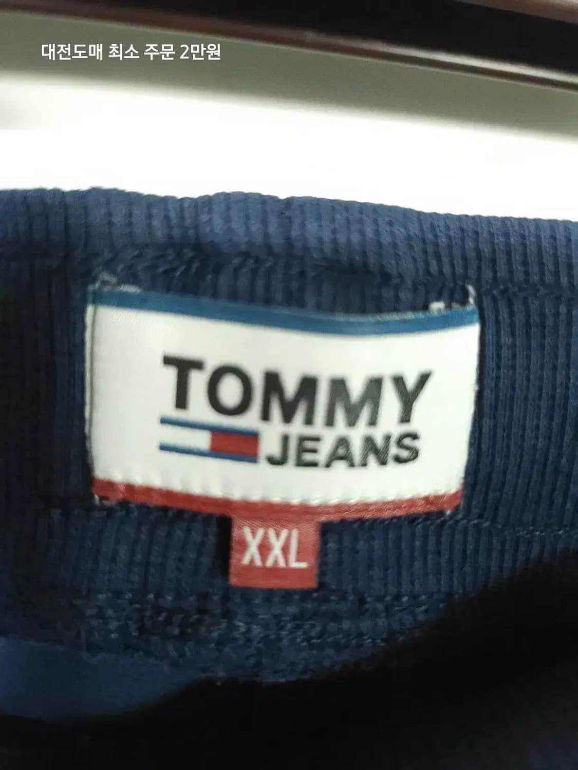 타미힐피거 네이비 조거 팬츠 상품이미지3