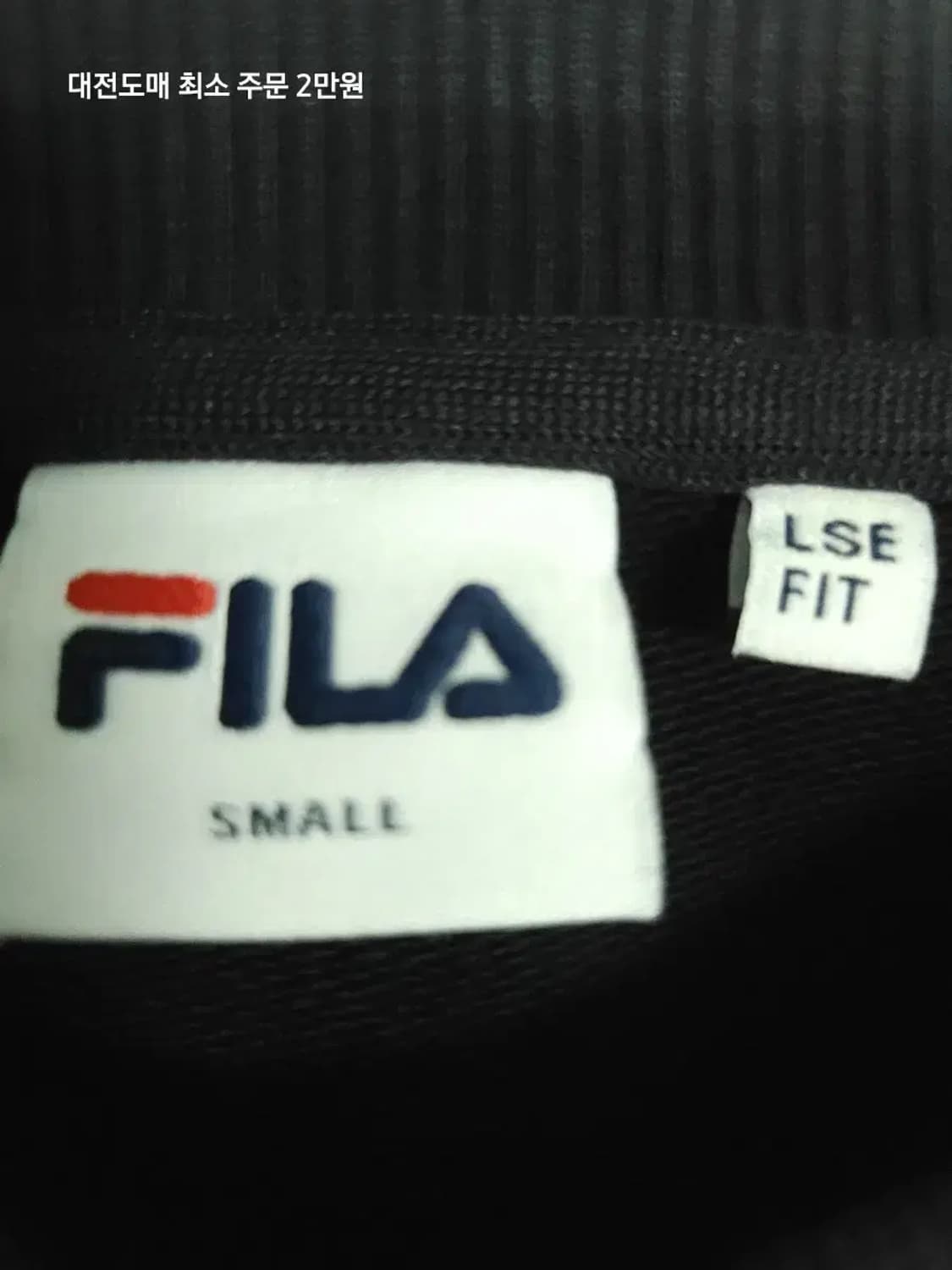 휠라 블랙 로고 맨투맨 상품이미지3