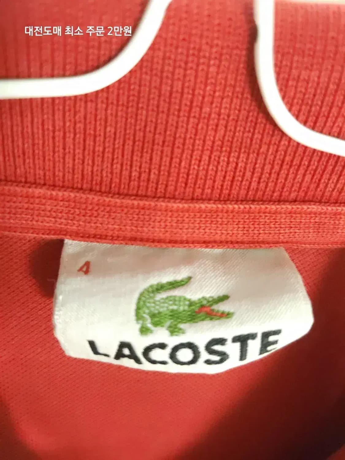 라코스테 레드 반팔 폴로티 상품이미지3