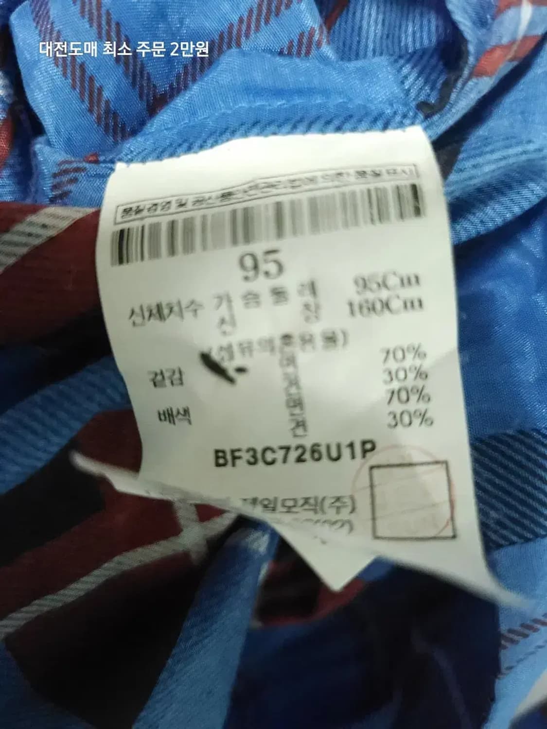 빈폴 블루 체크 셔츠 원피스 상품이미지4