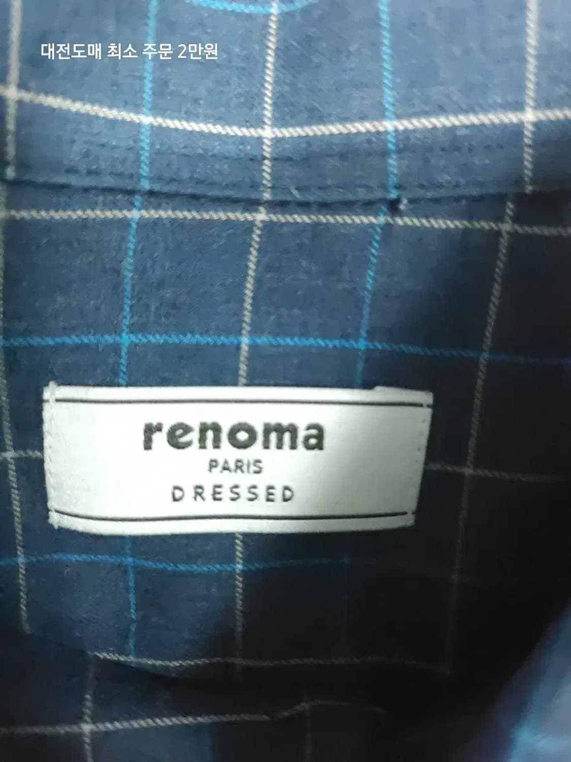 레노마 네이비 체크 남방 긴팔 셔츠 상품이미지2