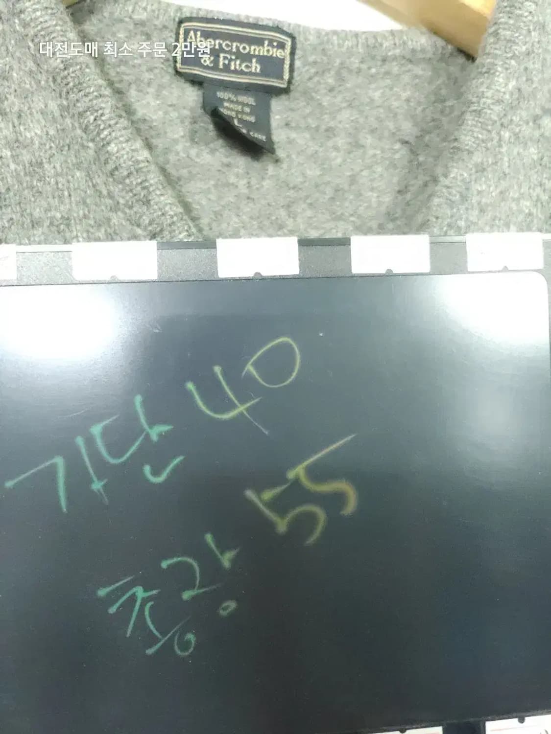 아베크롬비 여성 그레이 가디건 상품이미지4