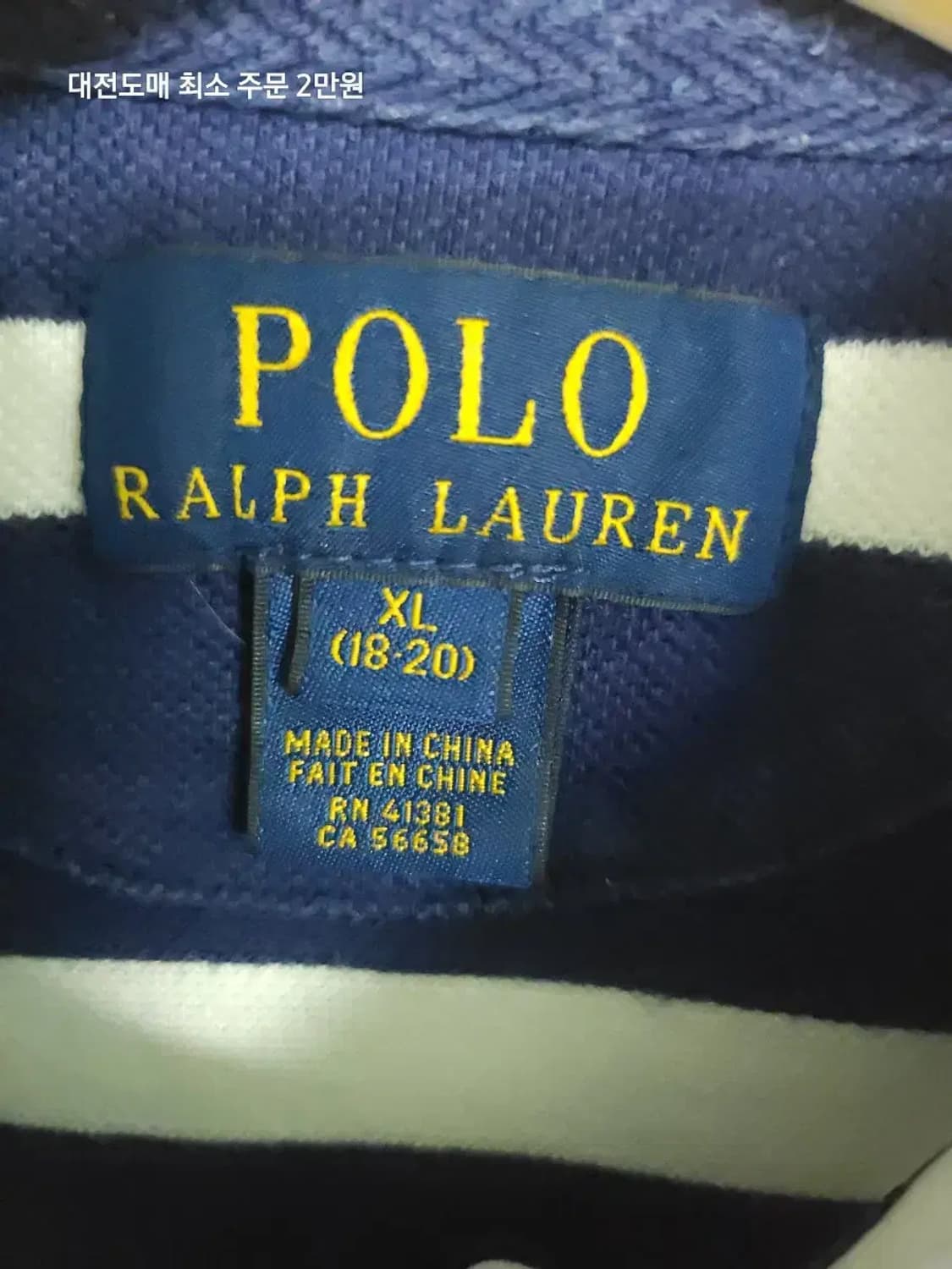 폴로 랄프로렌 스트라이프 반팔 카라티 상품이미지3