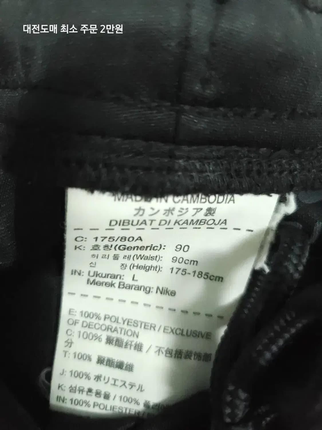 나이키 블랙 반바지 트레이닝 상품이미지3