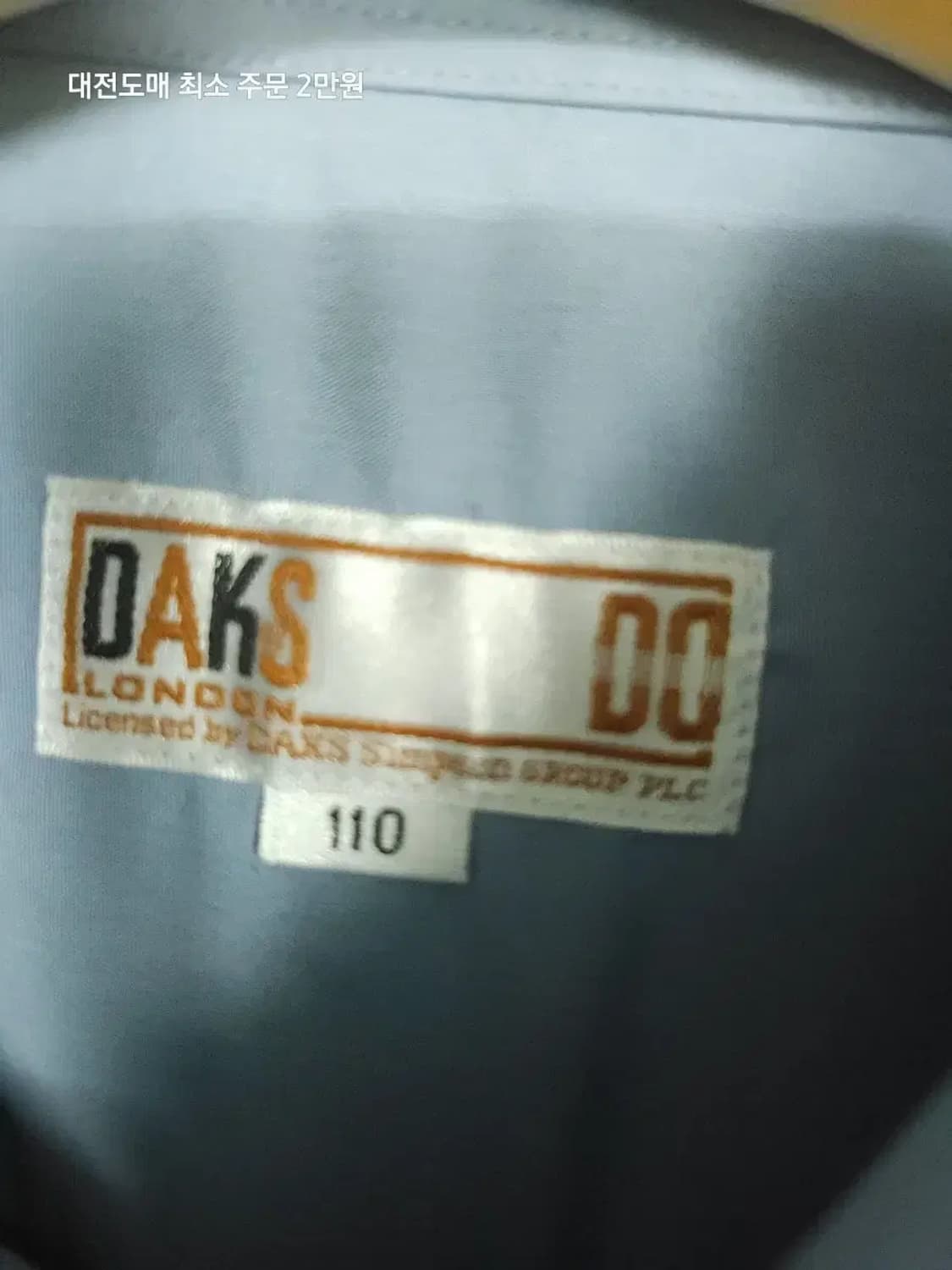 DALS 닥스 남성 하늘색 긴팔 셔츠 상품이미지3