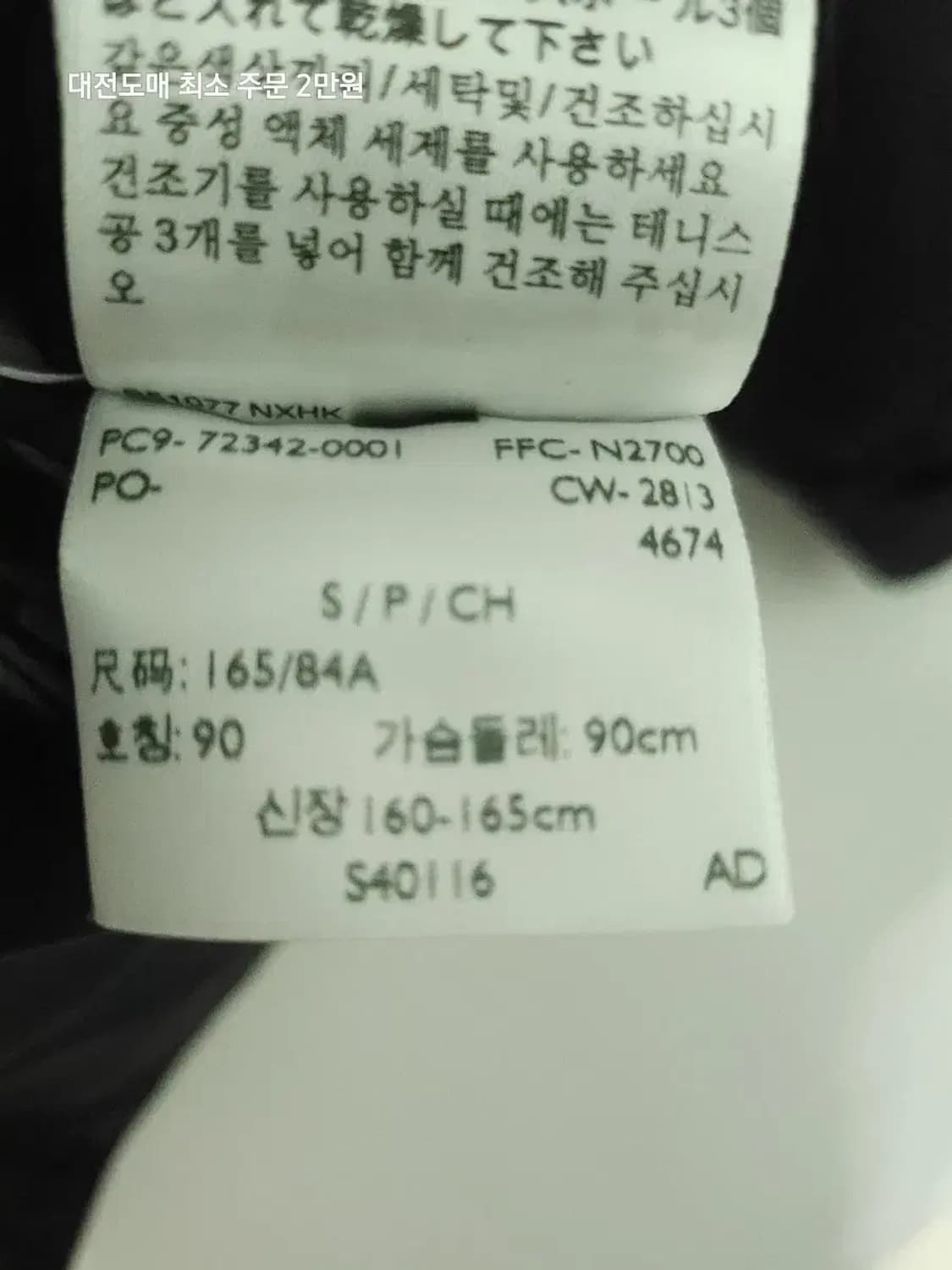 리바이스 블랙 야상 점퍼 상품이미지4