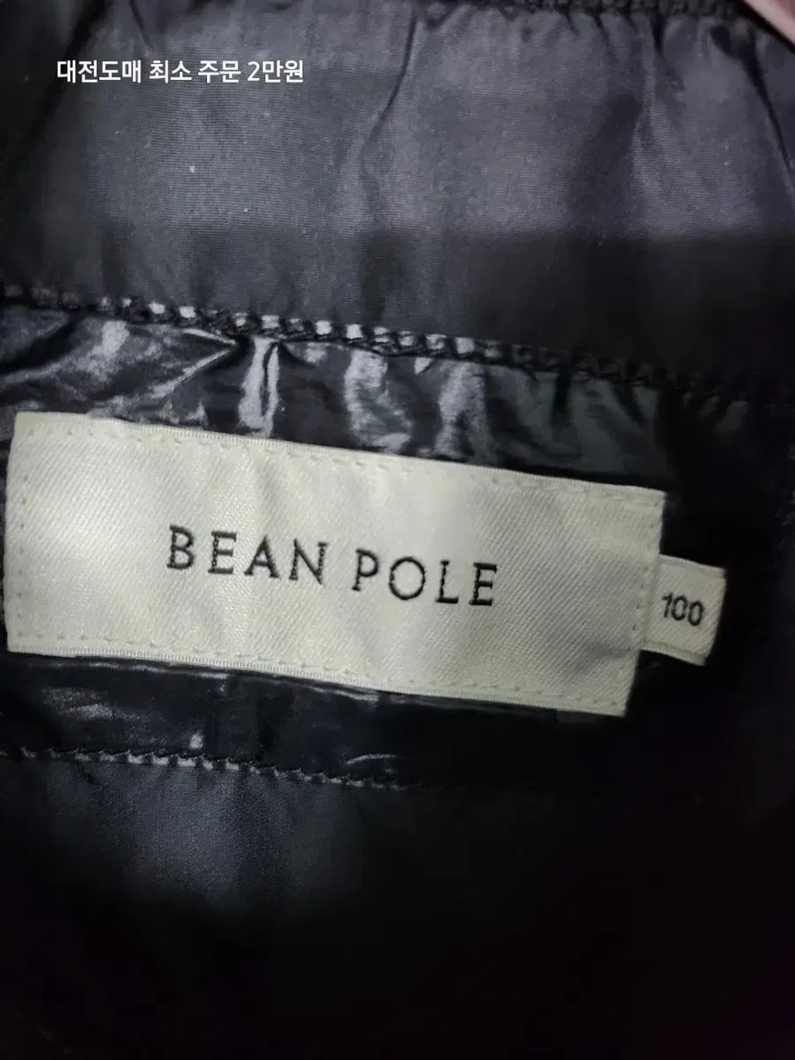 빈폴 블랙 패딩 점퍼 상품이미지2