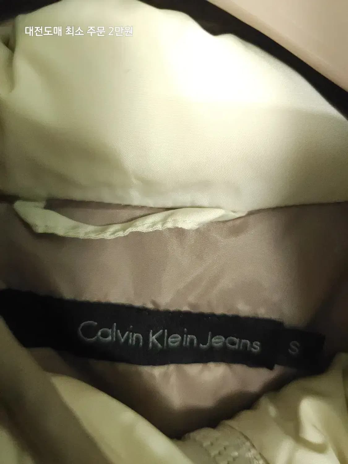 CK 케빈 아이보리 패딩 점퍼 상품이미지3