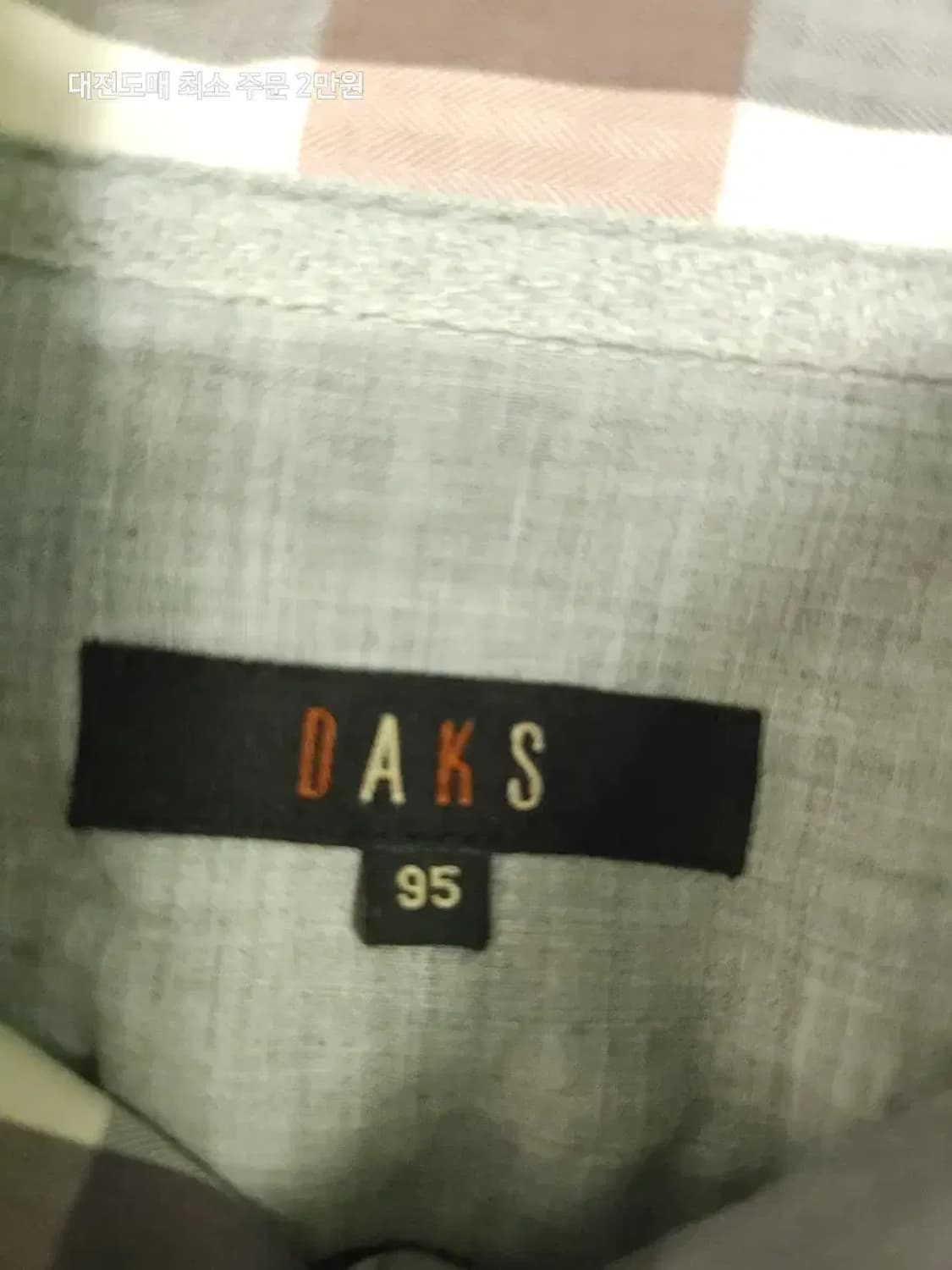 DAKS 닥스 체크 긴팔 남방 상품이미지3