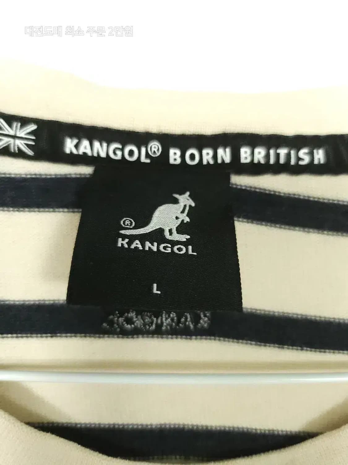 캉골 스트라이프 반팔 티셔츠 아이보리 네이비 상품이미지3