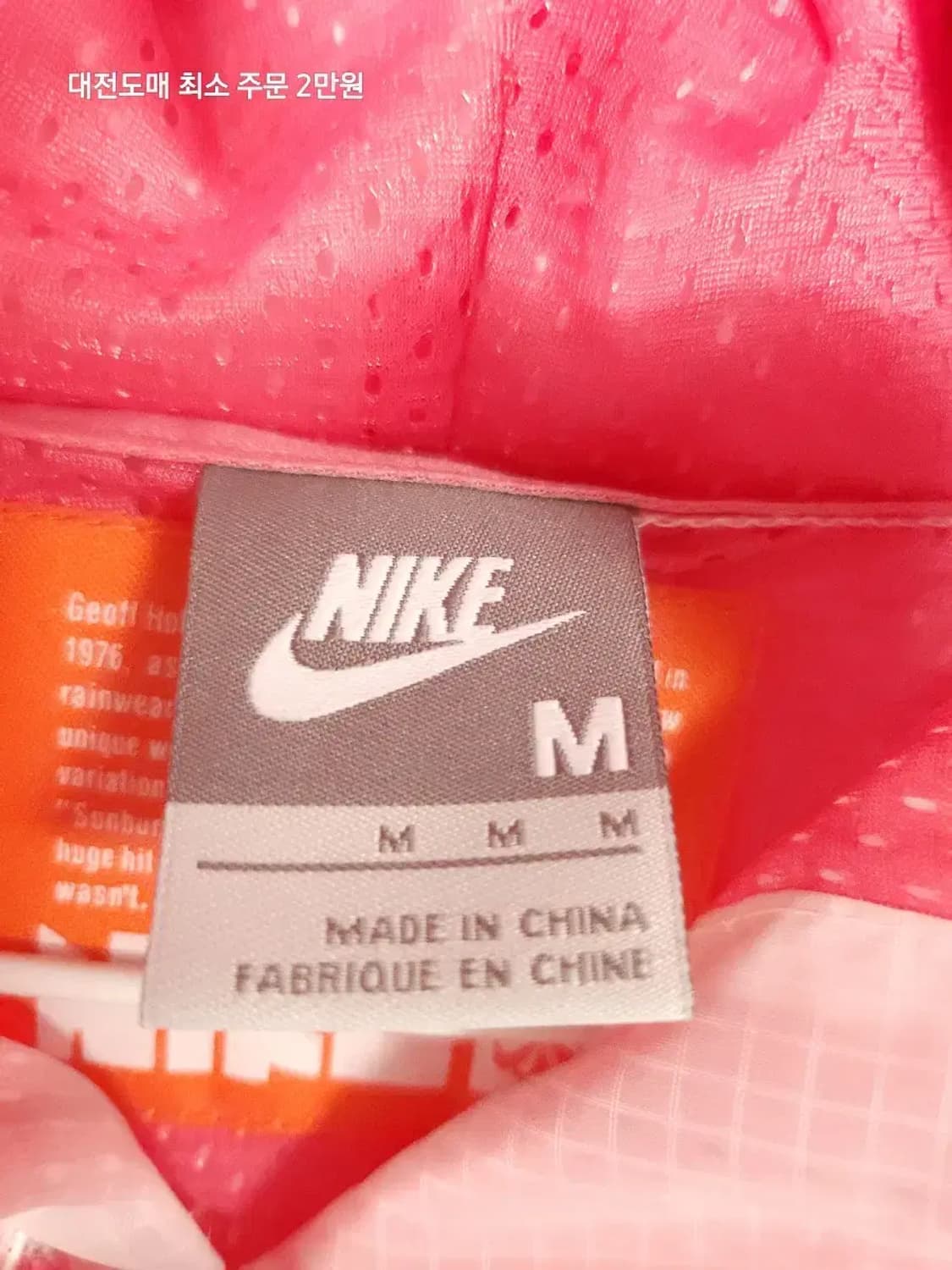 나이키 핑크 바람막이 후드 7부 상품이미지3