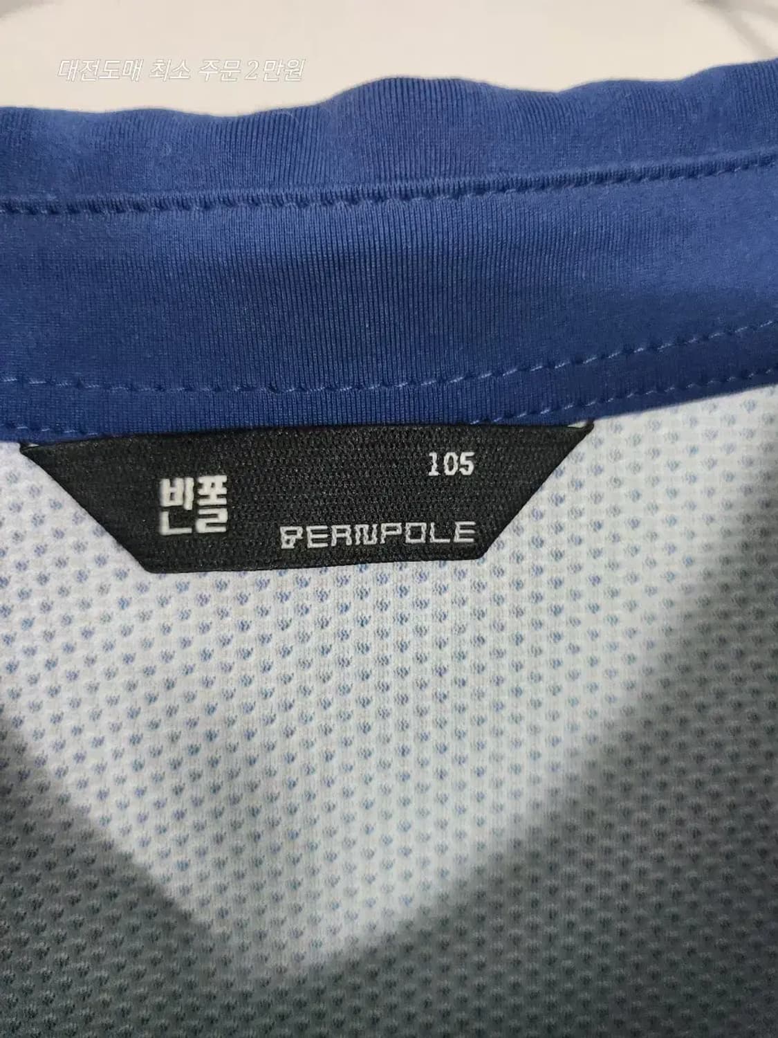 빈폴 남성 네이비 그라데이션 긴팔 카라티 기능성 상품이미지3