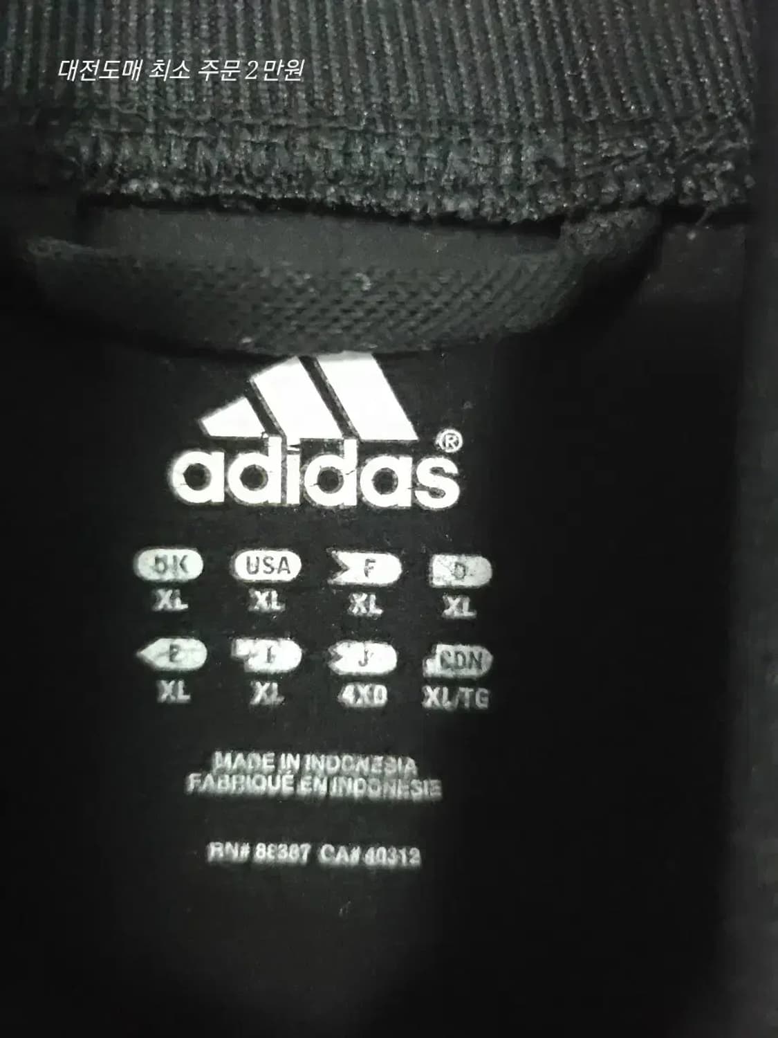 아디다스 삼선 트레이닝 블랙 집업 상품이미지3