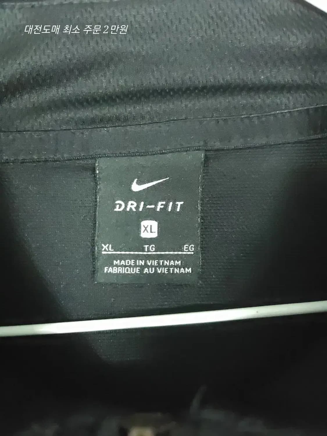 나이키 블랙 트레이닝 집업 상품이미지3