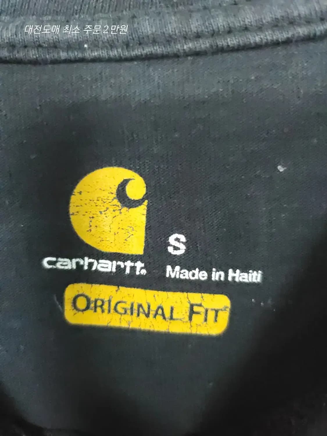 칼하트 블랙 긴팔 티셔츠 프린팅 상품이미지3