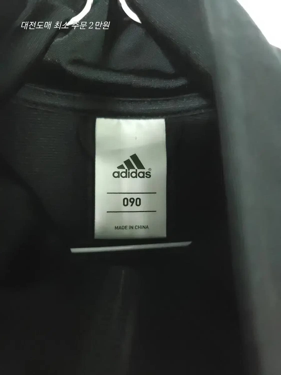 아디다스 삼선 트랙탑 블랙/오렌지 상품이미지3