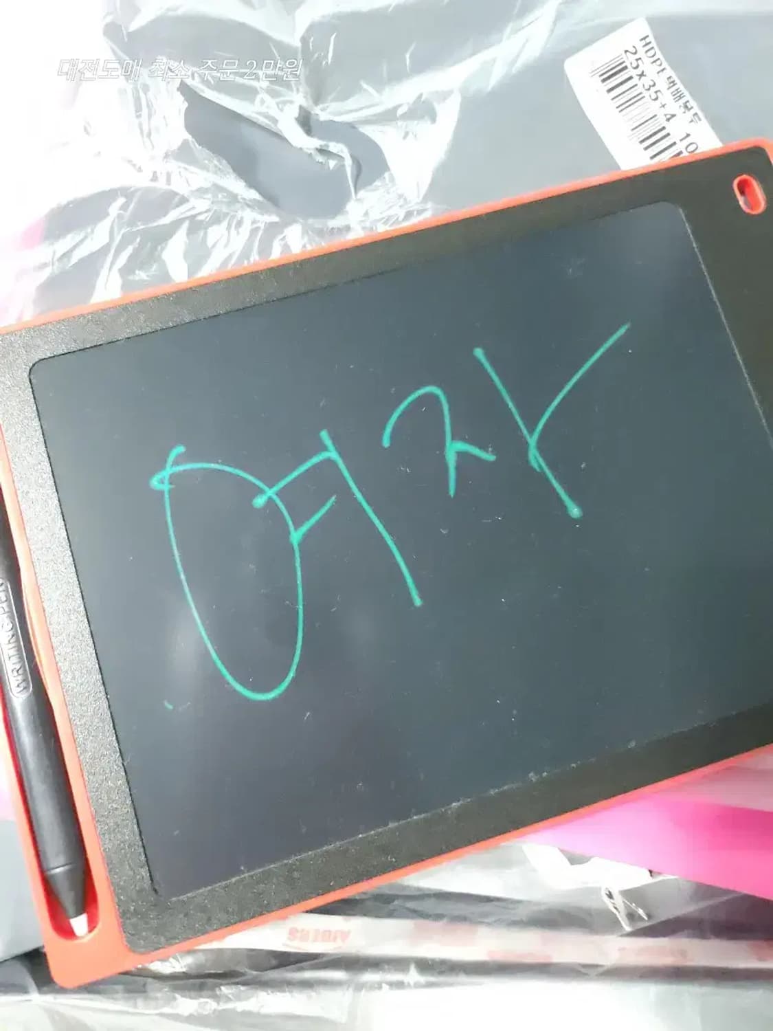 아디다스 삼선 트랙탑 블랙/오렌지 상품이미지4