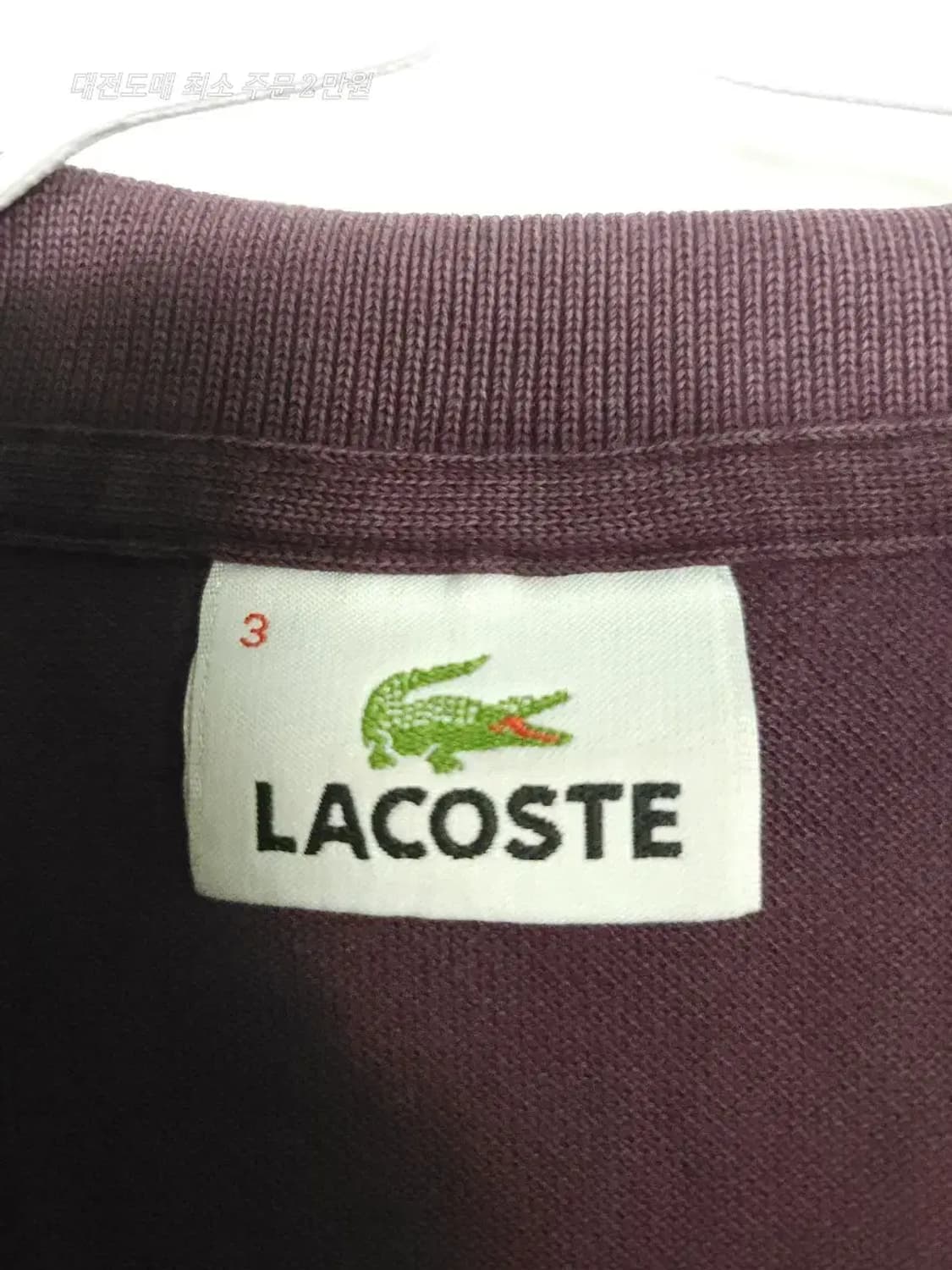 라코스테 긴팔 카라티 버건디 상품이미지3
