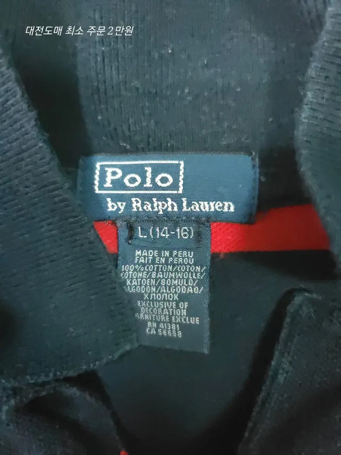 폴로 랄프로렌 스트라이프 긴팔 티셔츠 상품이미지3