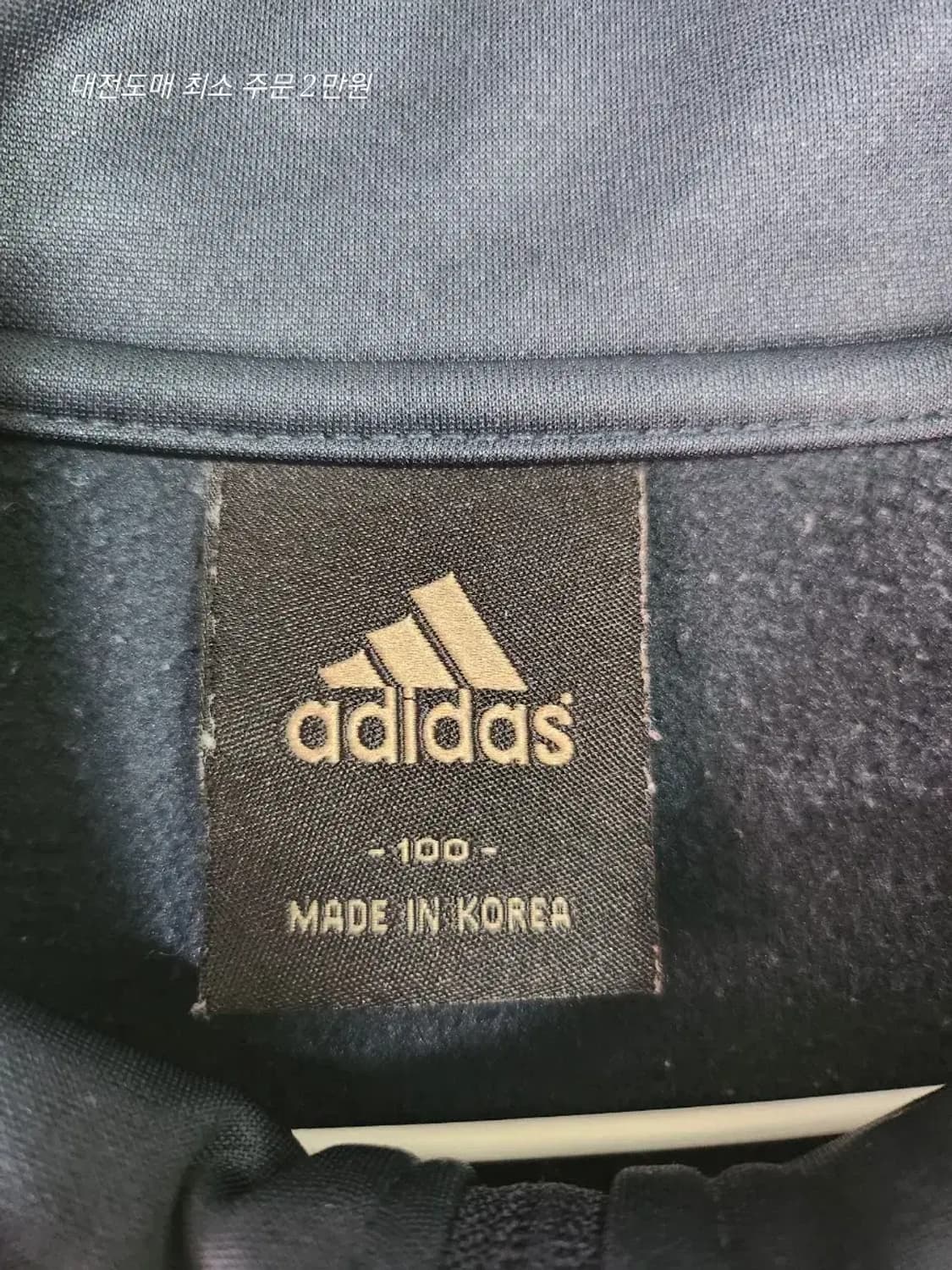 아디다스 네이비/노랑 삼선 트랙탑 상품이미지3