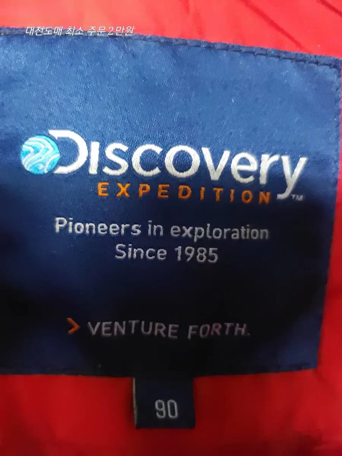 디스커버리 레드/브라운 롱패딩 점퍼 상품이미지3